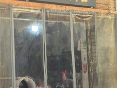 -小二面店
