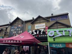 -0317火锅鸡·清真(正达店)