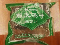 -又见炊烟私房菜(敬亭路店)
