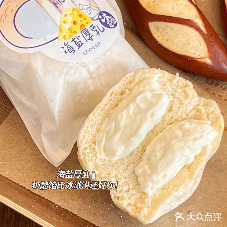 一口爆浆冰面包‼️冰激凌的口感好好ci👅