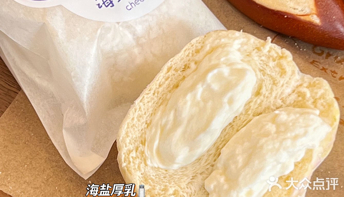 一口爆浆冰面包‼️冰激凌的口感好好ci👅