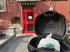 -沣元春饼馆(幸福巷店)