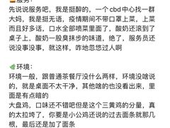 -楼兰新疆主题餐厅(苏州中心店)