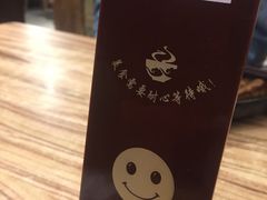 -好這口重庆小面(总店)