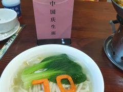 -丽泽山庄·生态怀柔菜·虹鳟鱼(红螺寺店)