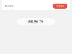 -阳阳中国饭(北京荟聚店)