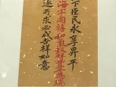 -中华世纪坛