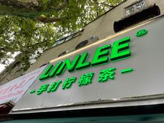门面-LINLEE林里·手打柠檬茶(黄浦茂名南路店)