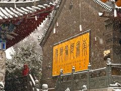 -北山公园