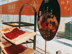 -左庭右院鲜牛肉火锅(环球港店)