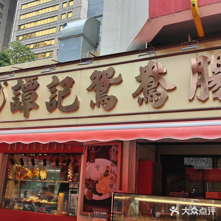 比起海苔肠粉，我更想介绍的是[玫瑰]南乳咸煎饼[玫瑰][调皮]