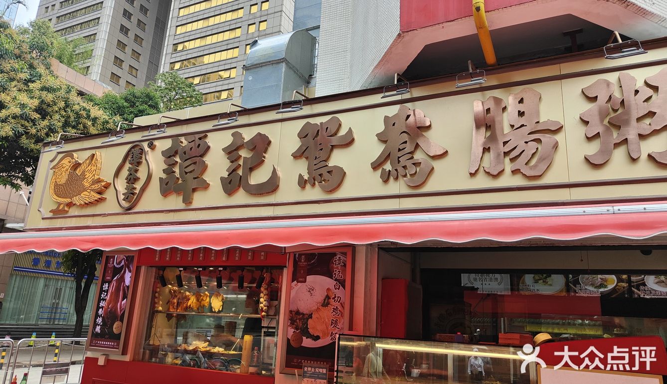 比起海苔肠粉，我更想介绍的是[玫瑰]南乳咸煎饼[玫瑰][调皮]