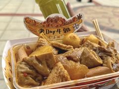 -老day牛杂(官也街总店)