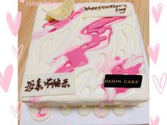 -第戎蛋糕(恒隆广场店)