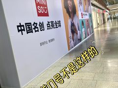 -荟聚西红门购物中心-停车场