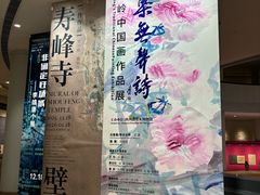 -陕西省美术博物馆