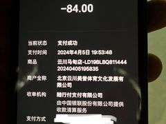 -云川台球(马甸店)