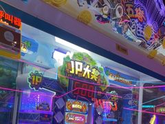 -真快活Coohoo Max(银泰创意城店)
