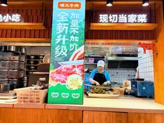 -屋头串串(临江路店)