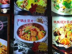 菜单-人民公社大食堂(张家湾店)