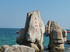 -大梅沙海滨公园