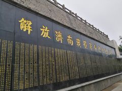 -解放阁