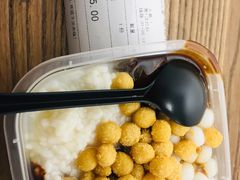 -甜心闲生传统手工冰粉(奎星楼店)