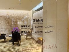 -北京朝阳悠唐皇冠假日酒店