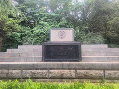 -大连植物园