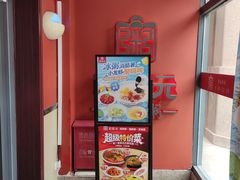 -宏状元现熬粥·京味菜(三里河店)