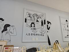 -姆们M Sweetie Cake(三里屯店)