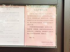 -张家港凤凰山景区河阳山歌馆