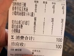 -小隐人家(乐松店)