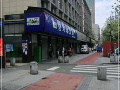 -宫廷糕点铺(建设路店)