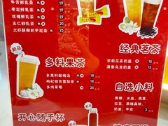 -北京稻香村(零号店)