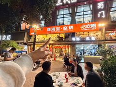 -龚海宝· 烧烤· 羊肉原切挂糊更好吃(庄市店)