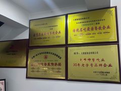 -太原面食店(解放路店)