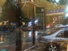 -麦甜创意轻食餐厅(西康路店)