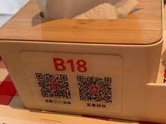 -西贝(东方路店)