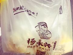 -杨永兴黄陂三鲜(雪松路店)