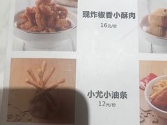 -渝是乎酸菜鱼(龙旗购物中心店)