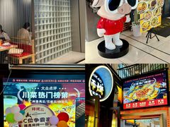 -顺联广场(陈村店)