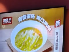 -渝是乎川渝小炒(新世界百货望京店)