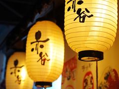 大堂-赤谷和牛烧肉居酒屋(石景山店)