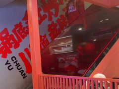 -何师傅美蛙鱼头(汉街店)