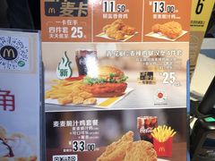 -麦当劳(宜安广场店)
