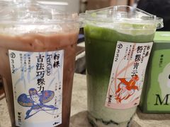 -李山山茶事(景枫店)