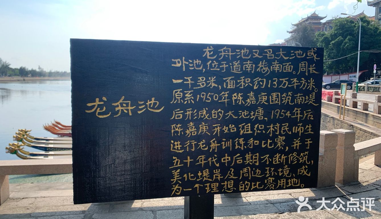 厦门之旅 day1 ：中华街 →中山路步行街 →集美学村