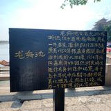 厦门之旅 day1 ：中华街 →中山路步行街 →集美学村