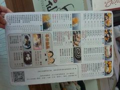 android_upload_pic-鲜芋仙Meet Fresh(五道口店)